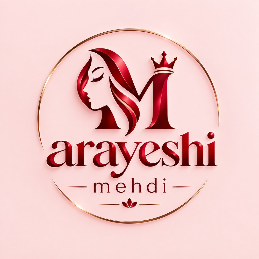 آرایشی مهدی